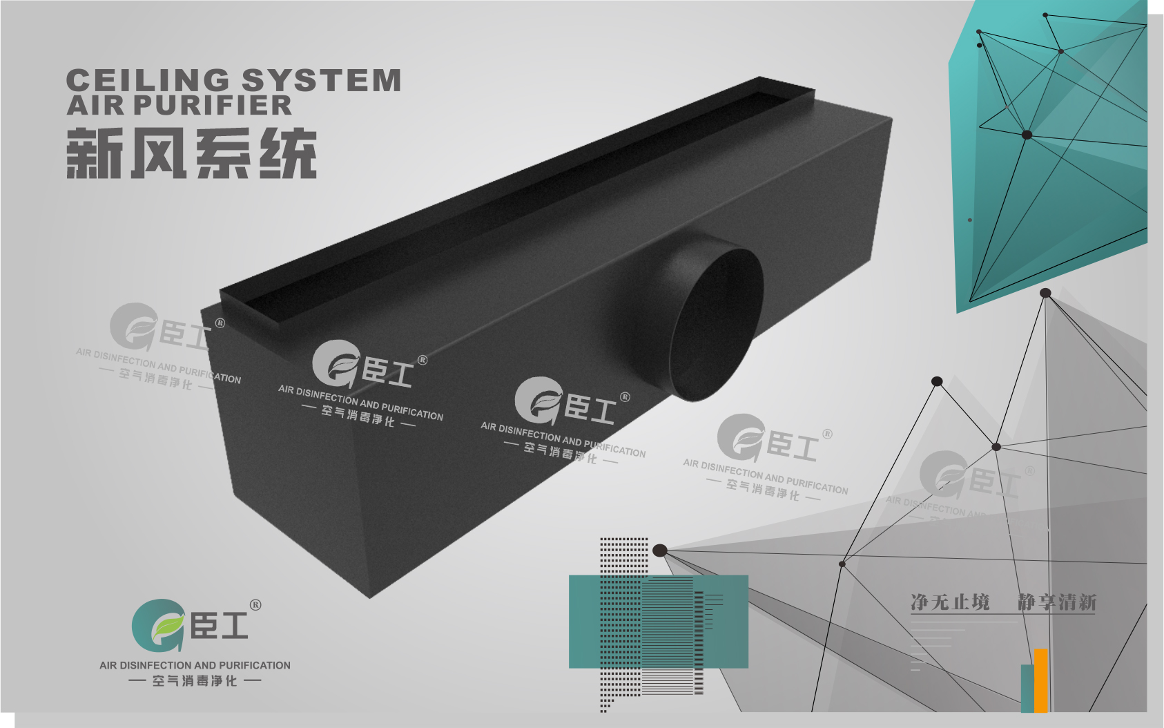 定制靜壓箱2